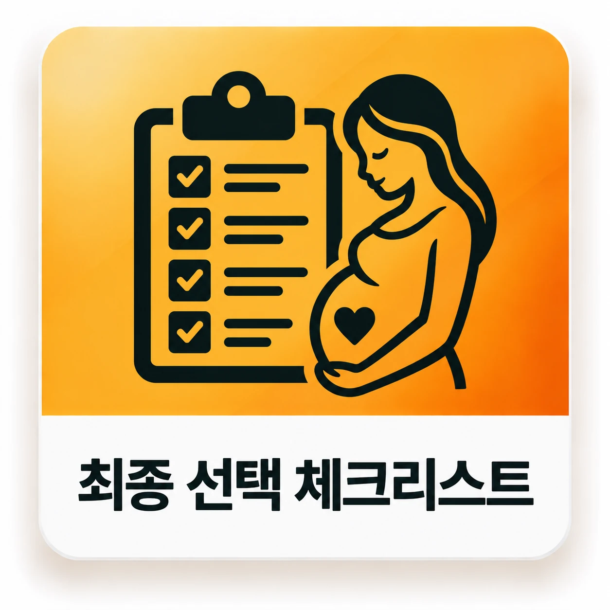 태아보험순위비교 정보 이미지 5